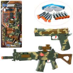 Іграшковий військовий набір для дітей 558-73 автомат50см, пистолет19см, пули-присоски 12шт, очки