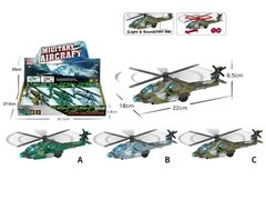 Набір гелікоптерів XG 879-205 ЦІНА ЗА 6 ШТУК В БЛОЦІ, звук, підсвічування, інерційна, в коробці