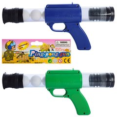 Дитячий іграшковий пістолет TG 0617 A помповий, 29-13-4см, кульки 5шт, 2 квіти