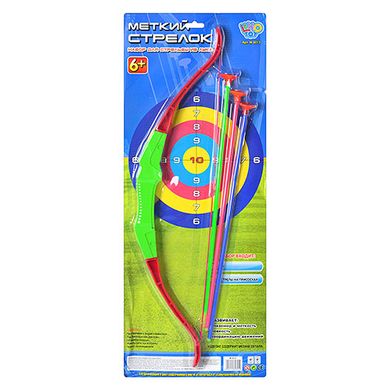 Дитячий іграшковий лук M 0013 спортивна гра, цибуля, 3 стріли на присосках