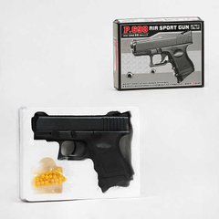 Дитячий іграшковий пістолет P 698 на пульках, в коробці
