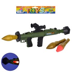 Дитячий іграшковий автомат SA931-LH12 гранатомет, 47, 5см, звук, світло, 2гранати, на бат-куку
