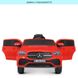 Дитячий електромобіль Mercedes, червоний (4563EBLR-3)