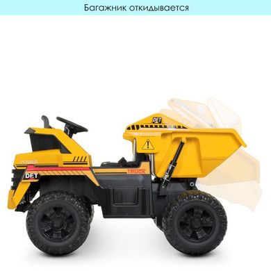 Дитячий електромобіль Вантажівка Самоскид, жовтий (4521EBLR-6)