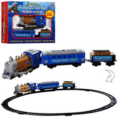 Дитяча залізниця 70144 Блакитний вагон, пісенька укр, світло прожектора, дим, довжина 282 см