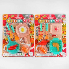 Дитячий іграшковий набір посуду 6886-3 2 види