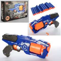 Дитячий іграшковий пістолет ZC7092 бластер, 30 см, мягкие пули, присоски