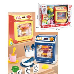 Детская игрушечная посудомоечная машина 35952, звук, свет, таймер электронное табло, посуда