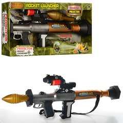 Дитячий іграшковий гранатомет SA931-B11 47 см, звук, проектор, граната