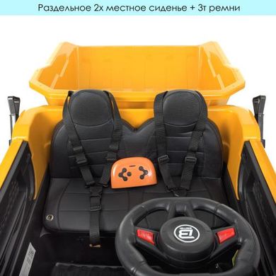 Детский электромобиль Грузовик Самосвал, двухместный, желтый (4287EBLR-6)