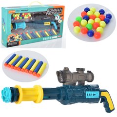 Дитяча іграшкова рушниця JT614 42см, кулі-присоски 10шт, кульки, 2 кольори