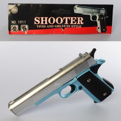 Дитячий іграшковий пістолет 1911C металл, на пульках, 22см.