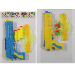 Дитячий іграшковий пістолет 288PF-PG 20см, окуляри, 2 види кулі 8 шт, м'які кулі-присоски 3 шт