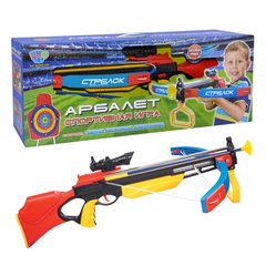 Дитячий іграшковий арбалет для дитячої спортивної стрільби, M 0005 UR, 3 стріли на присосках, приціл, лазер