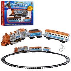 Дитяча залізниця 8040 Блакитний вагон, на радіоуправлінні, світло прожектора, дим, довжина 282 см