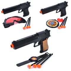 Дитячий іграшковий пістолет 8138-39-40 24см, стріляє присосками 3 шт, 3 види, у пакеті