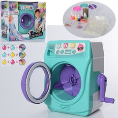 Дитяча іграшкова пральна машина 033C 19 см, механічна, набір для творчості-слайм