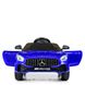 Дитячий електромобіль Mercedes AMG GT, синій (4105EBLRS-4)
