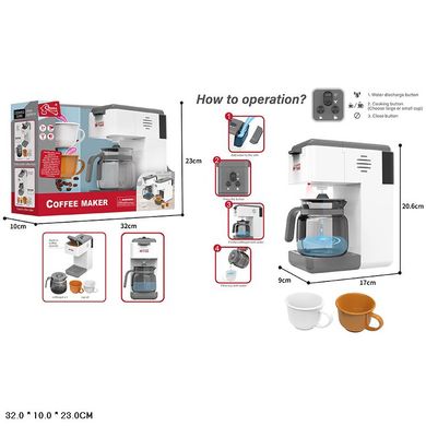 Дитяча іграшкова кавоварка F2311 батар.світ.кор.32*10*23