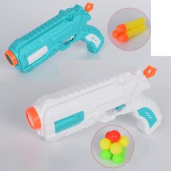 Дитячий іграшковий пістолет YK-01-0296 17 см, 2 види кулі-кульки / м'які куліку