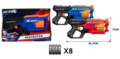 Детский игрушечный пистолет BT 8046 2 цвета, 8 мягких патрон на присоске