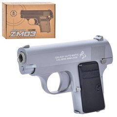 Дитячий іграшковий пістолет ZM03 на кульках, 14см