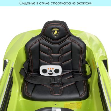 Детский электромобиль Bambi M 4319 EBLR-5 Lamborghini, зеленый