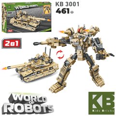 Конструктор KB 3001 военная техника, 2в1 танк, робот, 461 деталей