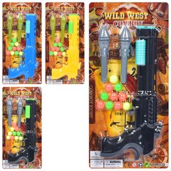 Дитячий іграшковий пістолет YX668A-3-4 24см, кулі кульки 10шт, кулі 2 шт, 4 кольори
