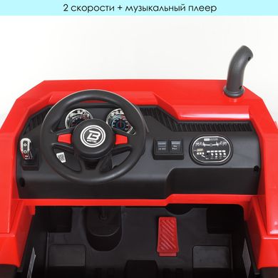 Дитячий електромобіль Вантажівка Самоскид, червоний (4520EBLR-3)