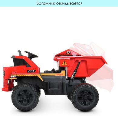 Дитячий електромобіль Вантажівка Bambi M 4520 EBLR-3 Самоскид, червоний