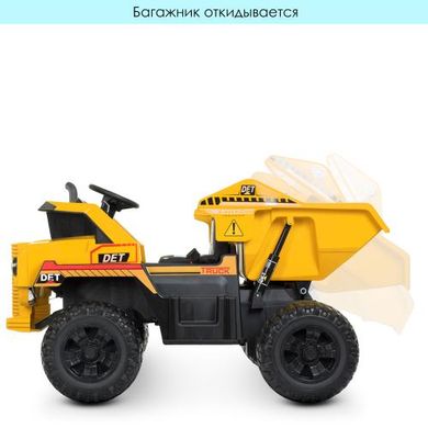 Детский электромобиль Грузовик Самосвал, желтый (4520EBLR-6)